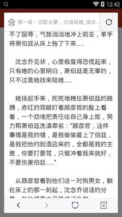 爱博手机版官网